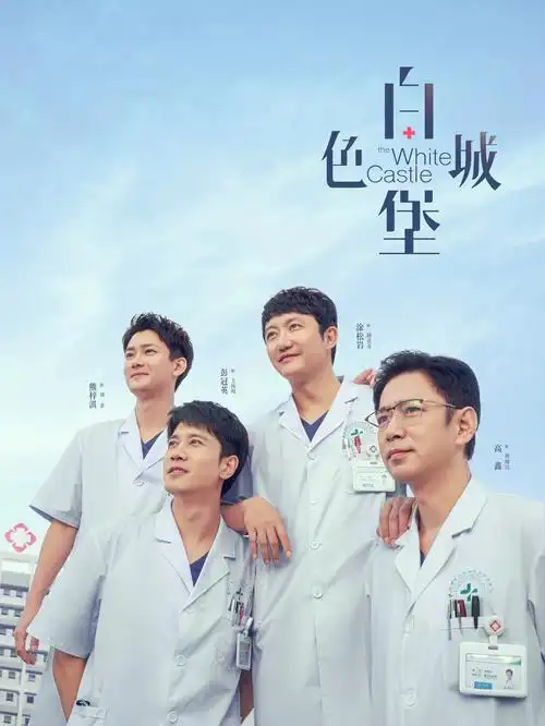 深巷有光 手机免费在线观看电视剧全集