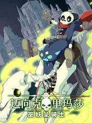周末不加班 职场观察综艺节目在线观看
